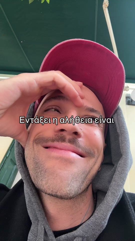 TikTok video thumbnail by harrykoushos