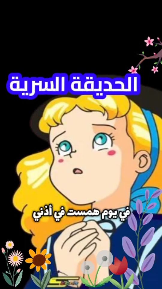 TikTok video thumbnail by space.534