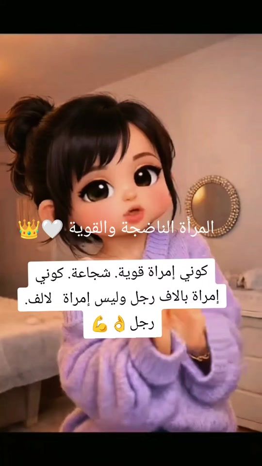 TikTok video thumbnail by hayatienta47