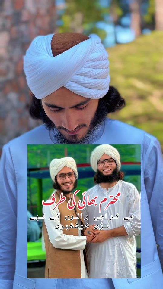 TikTok video thumbnail by tasbihullah.1