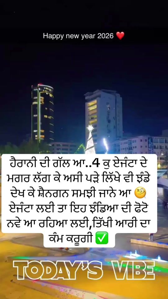 TikTok video thumbnail by gurpindersidhu.44