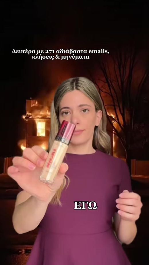 TikTok video thumbnail by dimitra.kts