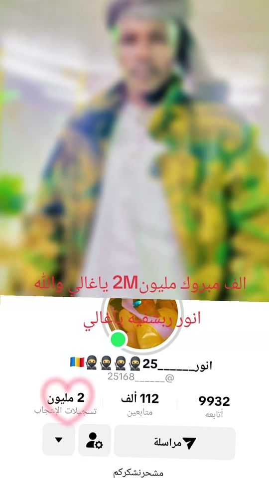 TikTok video thumbnail by haz_ine00