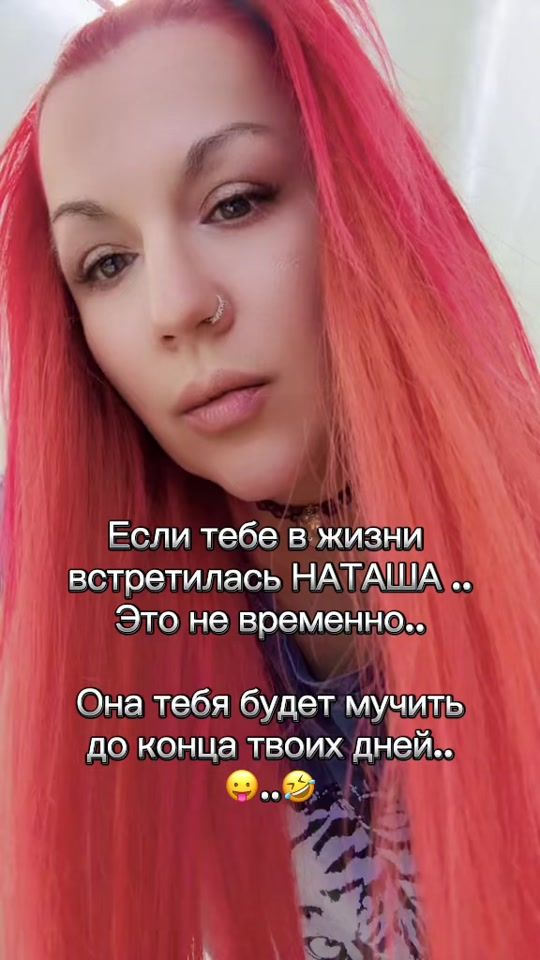 TikTok video thumbnail by nati70637