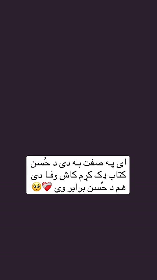 TikTok video thumbnail by _0fflinex
