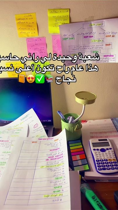 TikTok video thumbnail by aminebac26