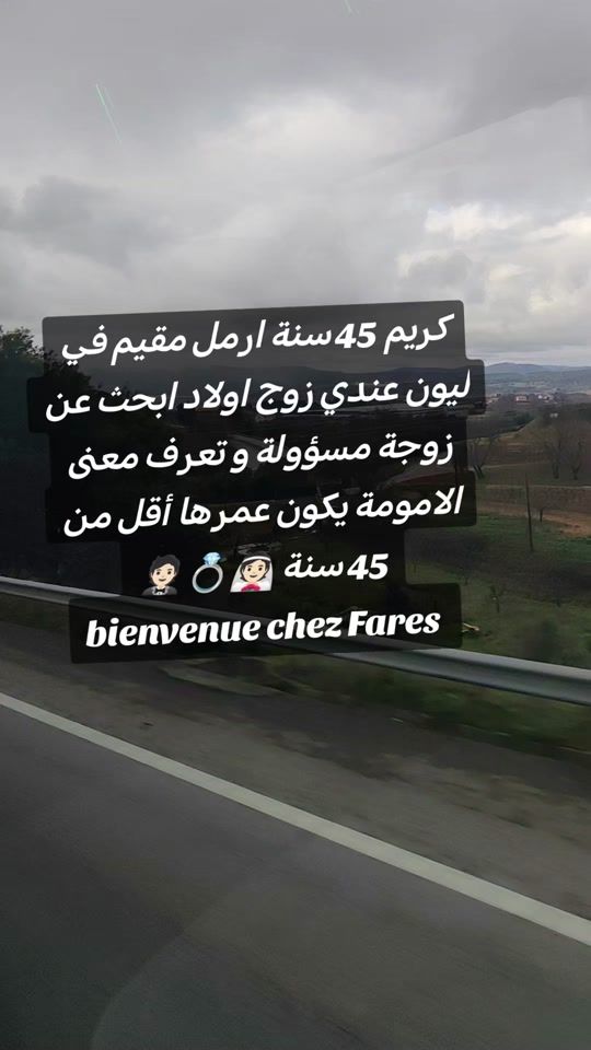 TikTok video thumbnail by fares_mariage75