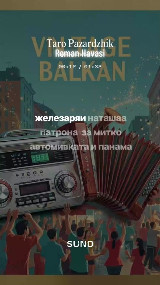 TikTok video thumbnail by dj.tenekia