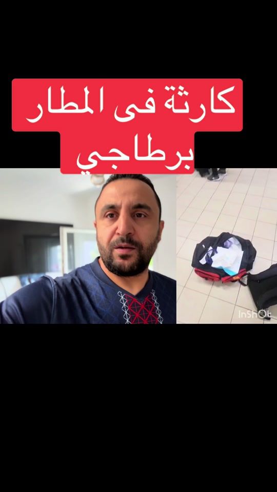 TikTok video thumbnail by daxnizar