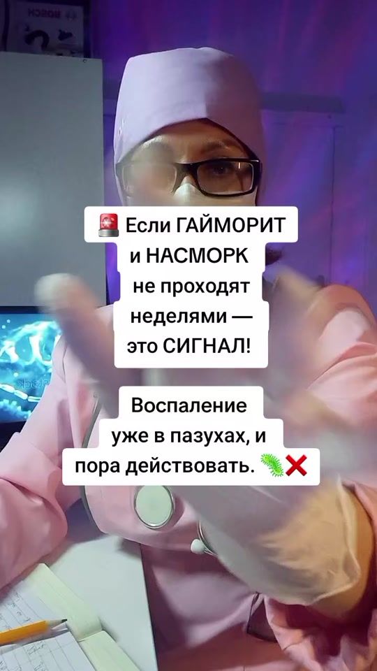 TikTok video thumbnail by doctor_svet007