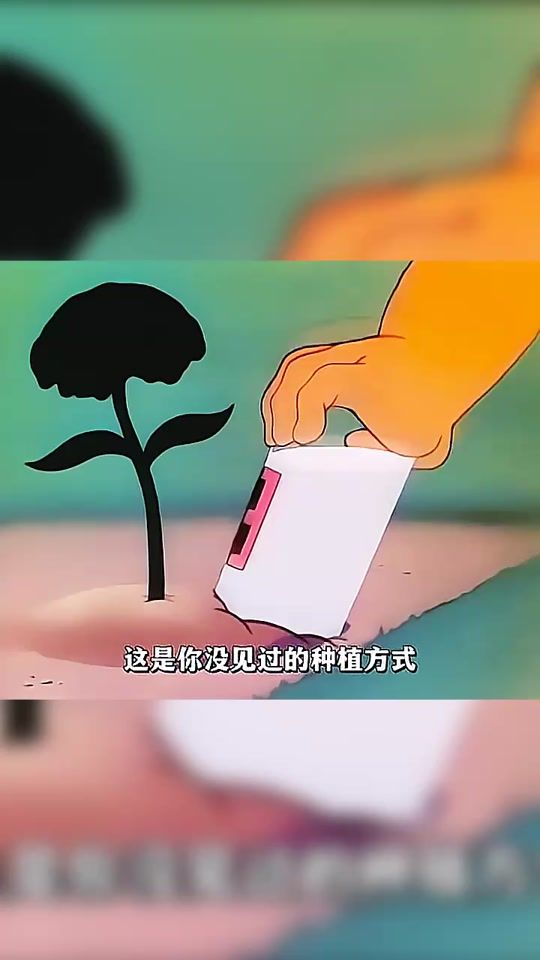 TikTok video thumbnail by cn_animation2