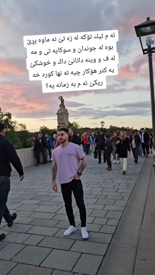 TikTok video thumbnail by kamaranabdullamustafa