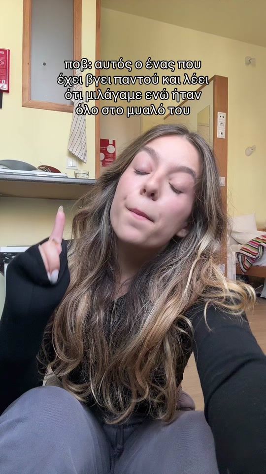 TikTok video thumbnail by eirini.rous