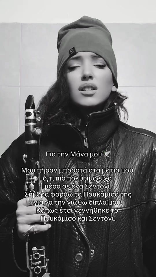 TikTok video thumbnail by kirki_clarinet