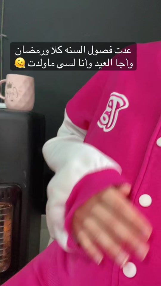 TikTok video thumbnail by amoura_roro