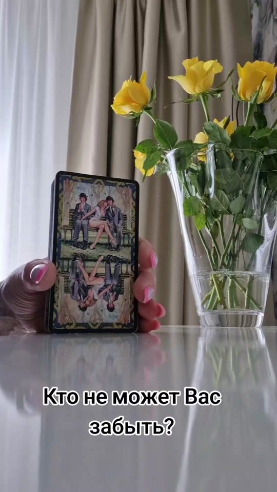 TikTok video thumbnail by inga_taro