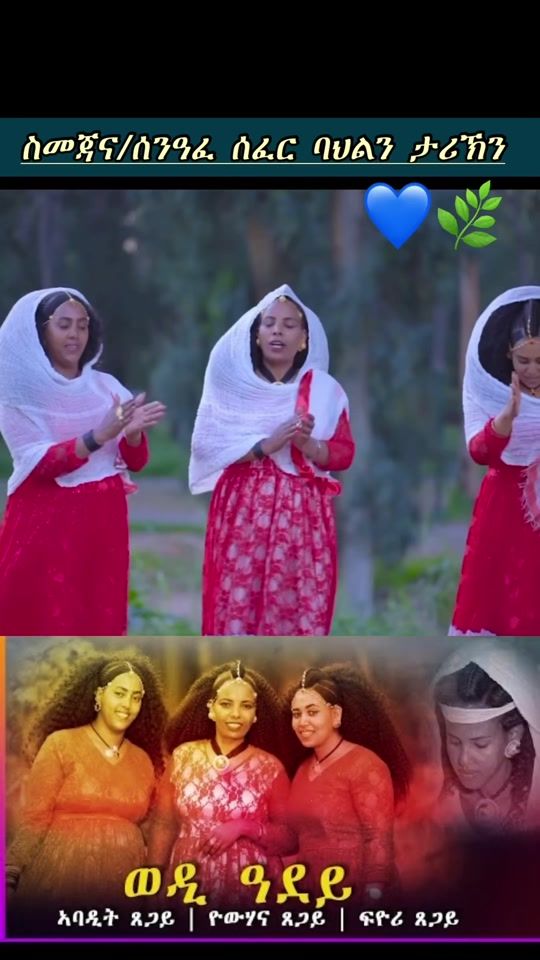 TikTok video thumbnail by fthi_nhzbna