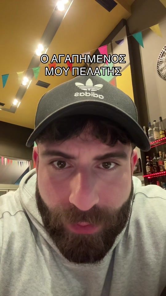 TikTok video thumbnail by poutakidis