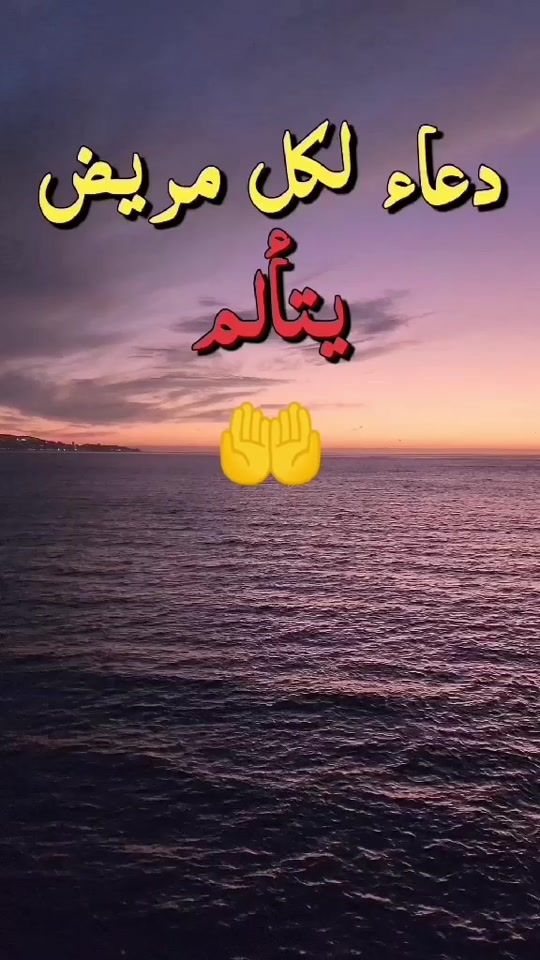 TikTok video thumbnail by yarab.official