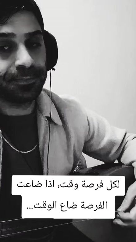 TikTok video thumbnail by al._.hayat