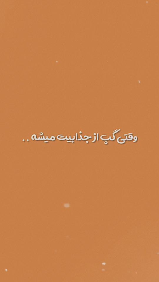 TikTok video thumbnail by afg64737