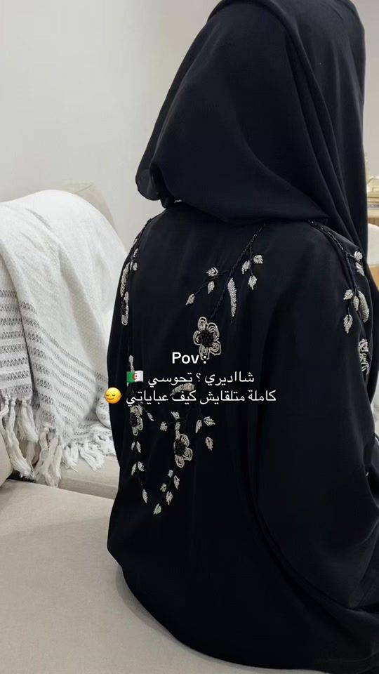 TikTok video thumbnail by ash__abaya