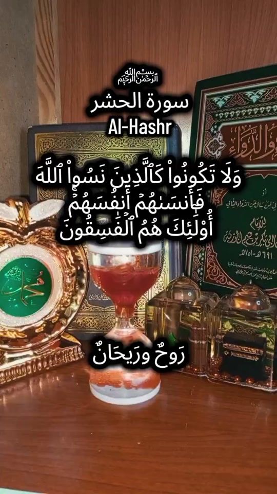 TikTok video thumbnail by rouh_wa_rayhan_46