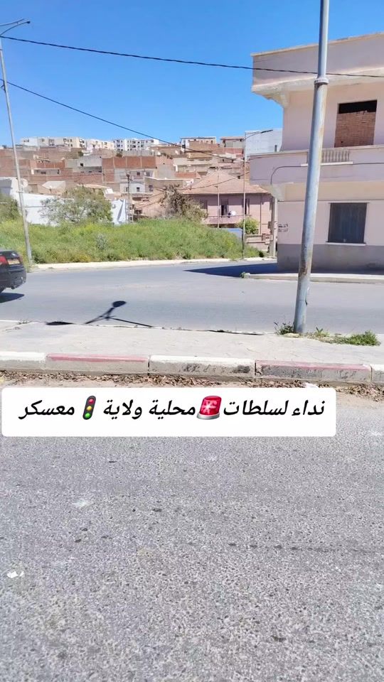 TikTok video thumbnail by kholoudbanti2