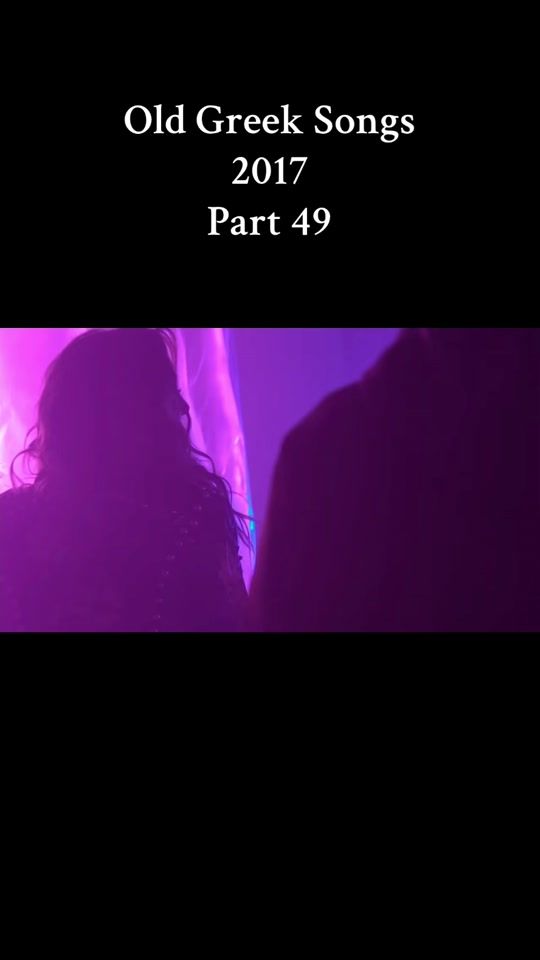 TikTok video thumbnail by greek.old.songs