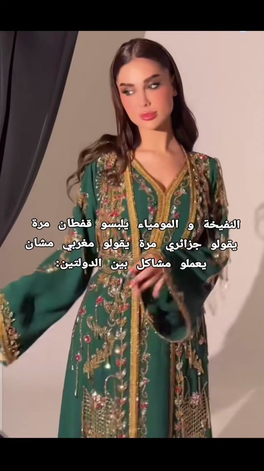 TikTok video thumbnail by celiaaalgerienne