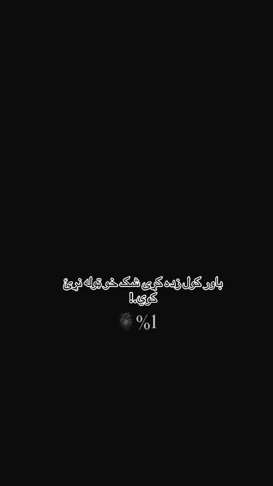 TikTok video thumbnail by ab_____ido_offici
