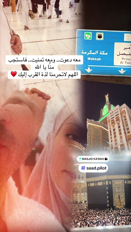 TikTok video thumbnail by zaintalshamm