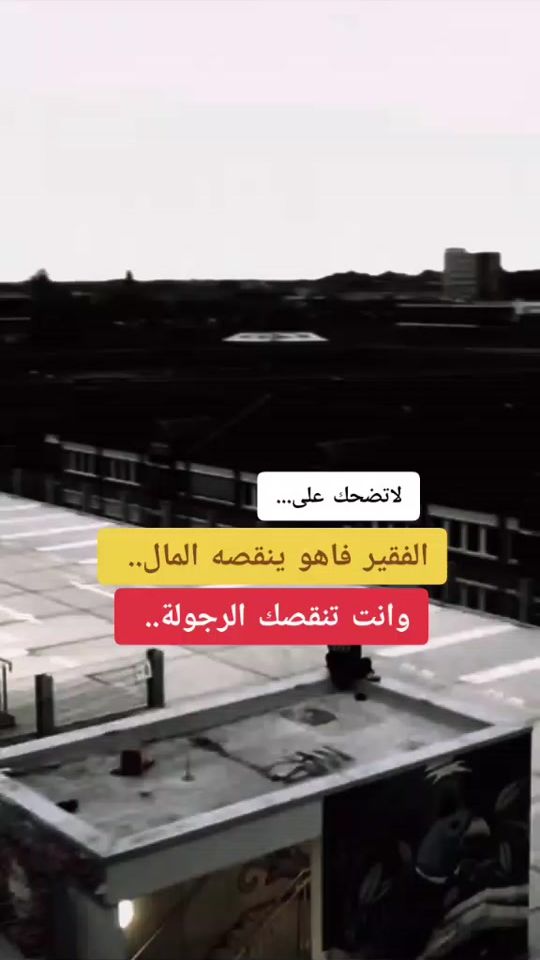 TikTok video thumbnail by sgh_i___r01