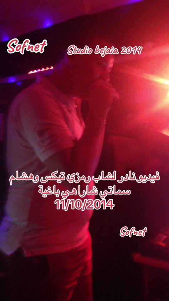 TikTok video thumbnail by sofnetbejaia006