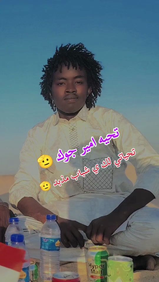 TikTok video thumbnail by khaiedlbrahim