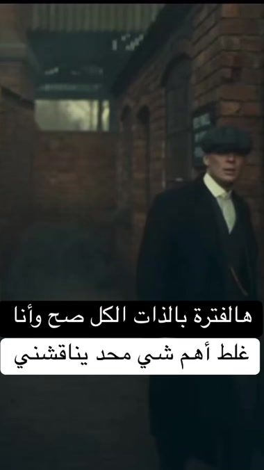 TikTok video thumbnail by hassan_o26