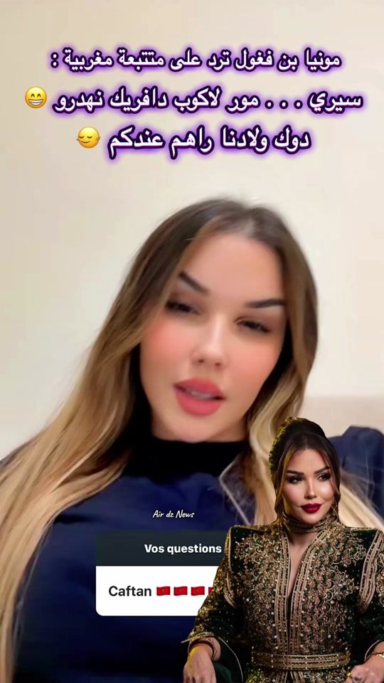 TikTok video thumbnail by air_dz_news