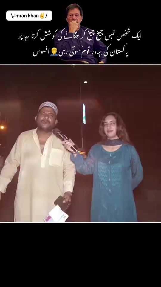 TikTok video thumbnail by 804.pti.12