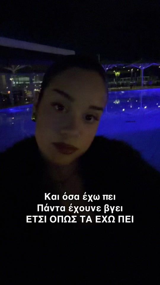 TikTok video thumbnail by agapi__andr
