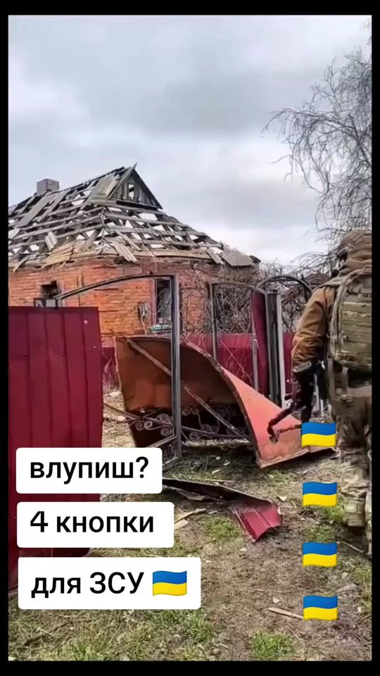 TikTok video thumbnail by _velcom_to_ua_