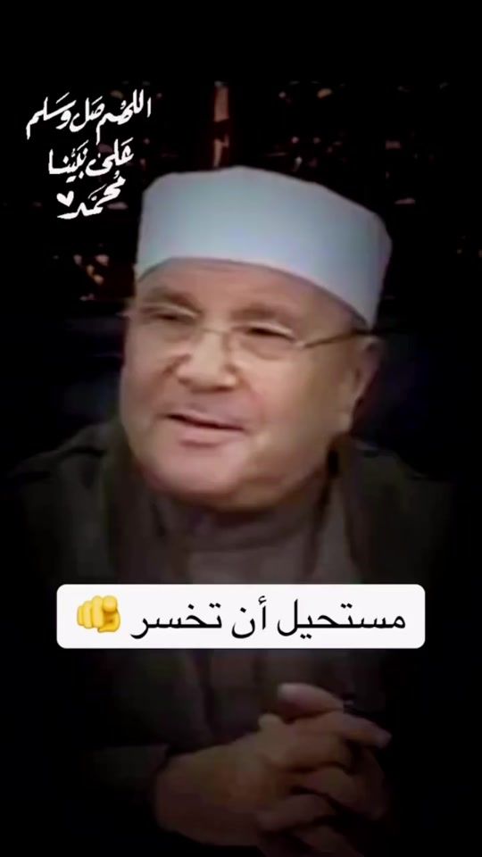 TikTok video thumbnail by mohamaaddrateb