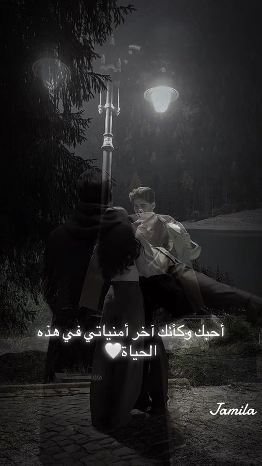 TikTok video thumbnail by strane_kurdi366