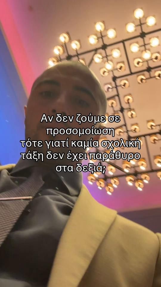 TikTok video thumbnail by kostasmars