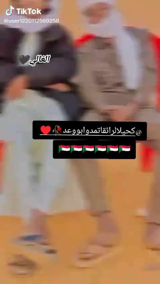 TikTok video thumbnail by user774960944407