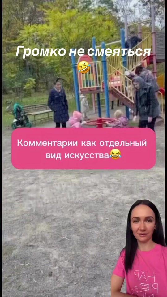 TikTok video thumbnail by aleksmit7