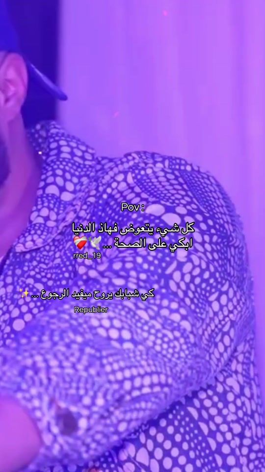 TikTok video thumbnail by riti_19