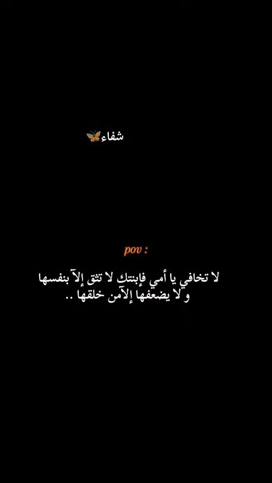 TikTok video thumbnail by chifaa.officiel