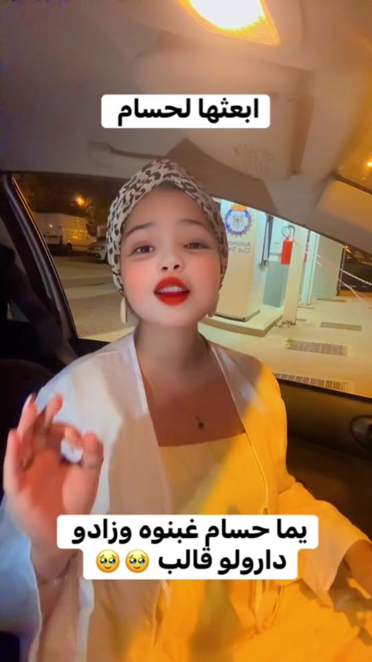 TikTok video thumbnail by deglaalgerienne3658