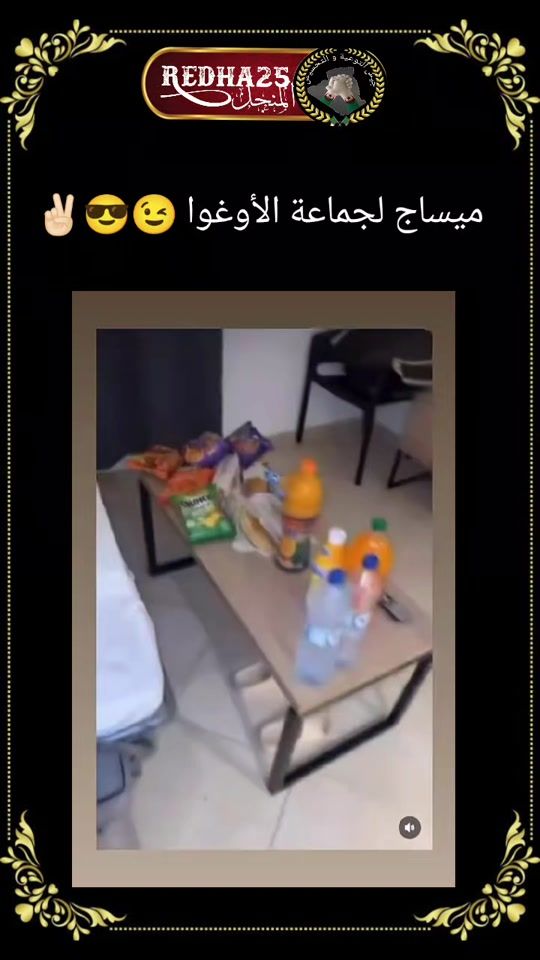 TikTok video thumbnail by redha.2595