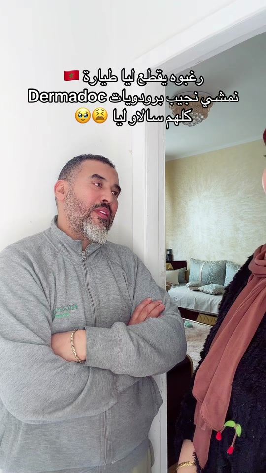 TikTok video thumbnail by meryembe51